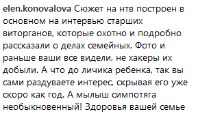 Собчак пожаловалась на тайную съемку сына: ей предложили закрыть малыша в клетке