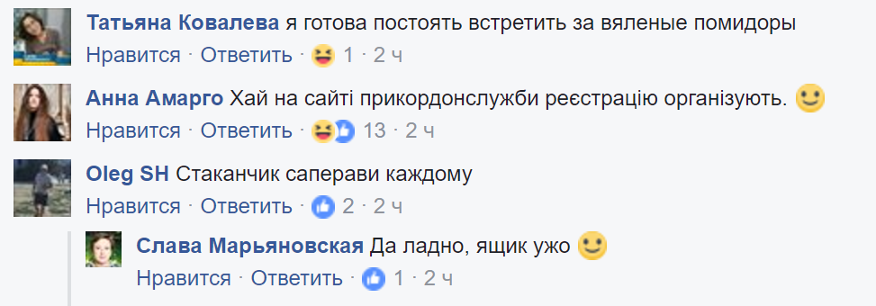 "А гречка буде?" У мережі жорстко висміяли нову хитрість Саакашвілі