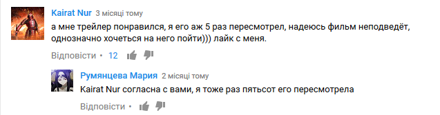 Украинская актриса похвасталась главной ролью в российском фильме: реакция сети