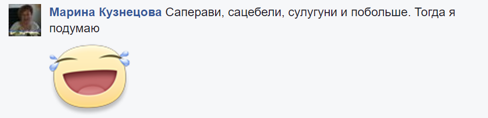 "А гречка будет?" В сети жестко высмеяли новую хитрость Саакашвили