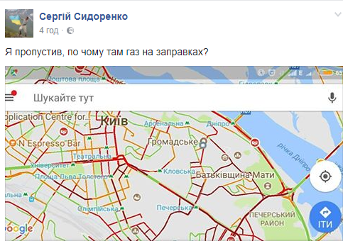 Пробки в Киеве 29 августа: где были самые большие заторы