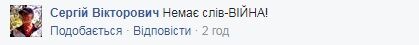 "Нет слов": сеть поразили ночные фото промзоны Авдеевки