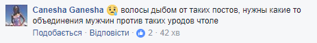 Все глубже пробивают дно: сеть ошарашило изнасилование щенка в Днепре