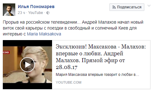 "Діагноз, це не лікується": у мережі жорстко розкритикували Максакову за київське інтерв'ю Малахову