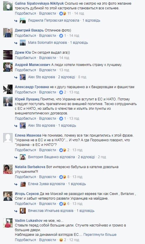 "Желание треснуть дубиной": нардеп спровоцировал в сети волну ненависти к Евромайдану