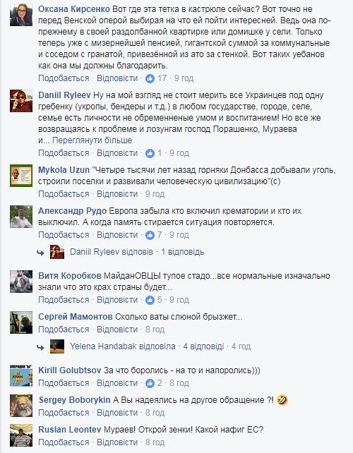 "Желание треснуть дубиной": нардеп спровоцировал в сети волну ненависти к Евромайдану