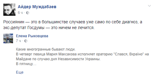 "Диагноз, это не лечится": в сети жестко раскритиковали Максакову за киевское интервью Малахову