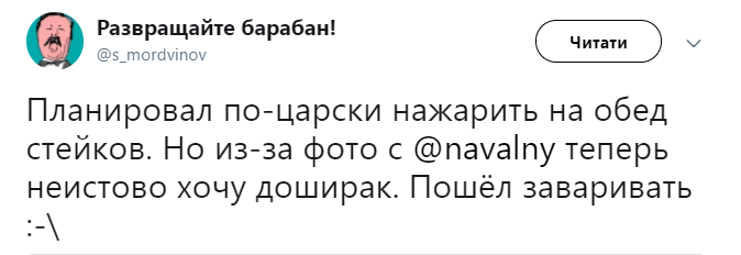 Не хватает денег на выборы? Навальный с "Дошираком" стал звездой соцсетей
