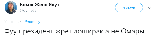 Бракує грошей на вибори? Навальний із "Дошираком" став зіркою соцмереж