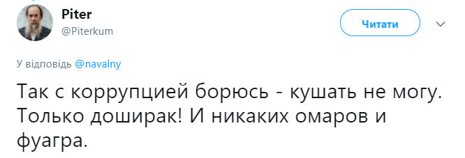 Бракує грошей на вибори? Навальний із "Дошираком" став зіркою соцмереж