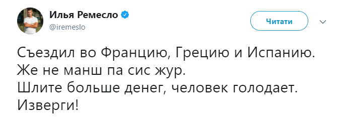 Бракує грошей на вибори? Навальний із "Дошираком" став зіркою соцмереж