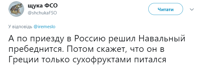 Бракує грошей на вибори? Навальний із "Дошираком" став зіркою соцмереж