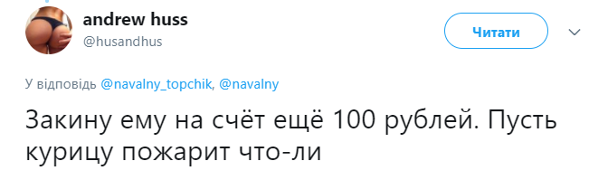 Бракує грошей на вибори? Навальний із "Дошираком" став зіркою соцмереж