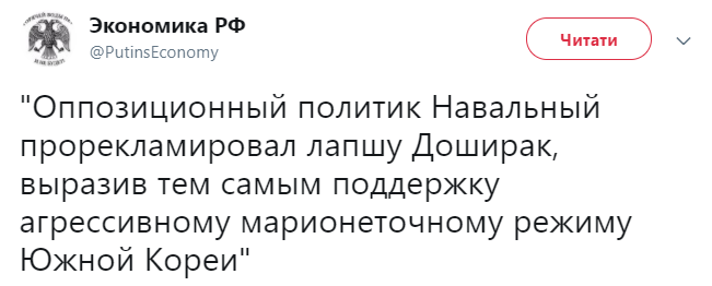 Бракує грошей на вибори? Навальний із "Дошираком" став зіркою соцмереж