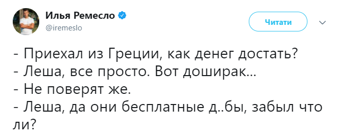 Не хватает денег на выборы? Навальный с "Дошираком" стал звездой соцсетей