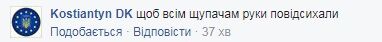 "Сонька - золотая ручка": в Киеве в известном ТРЦ воровку засняли на видео