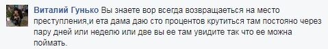 "Сонька - золота ручка": у Києві у відомому ТРЦ злодійку зняли на відео