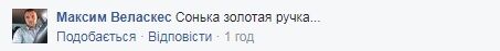 "Сонька - золота ручка": у Києві у відомому ТРЦ злодійку зняли на відео