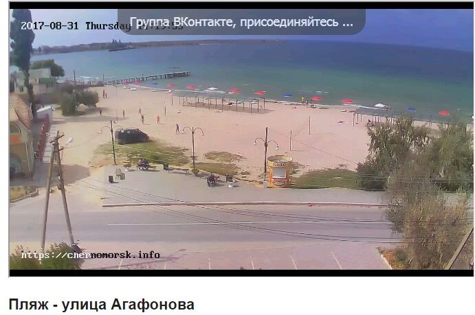 Миллионы туристов и ликование в Крыму