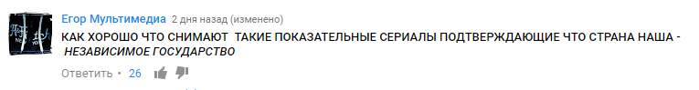 Мережу захопив фільм із зіркою "95 кварталу"