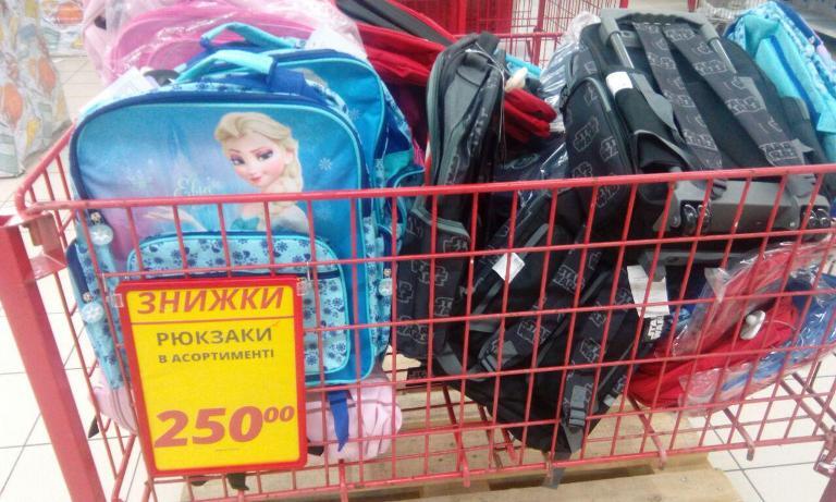 Родители, готовьте кошельки: сколько стоит собрать ребёнка в школу