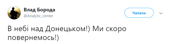 "Мы скоро вернемся!" Флаг Украины над Донецком привел в восторг соцсети