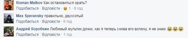 "Как остановиться орать?" В сети показали, кого привез путинский "гумконвой" на Донбасс