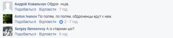 "Как остановиться орать?" В сети показали, кого привез путинский "гумконвой" на Донбасс