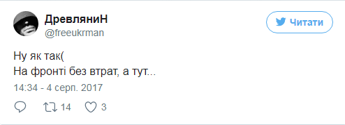 Новая трагедия: в сети шокированы громким ЧП в ВСУ