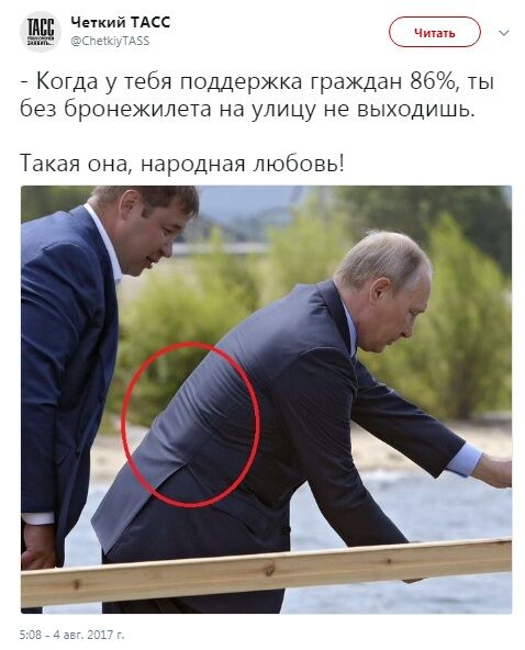 "Залижут до смерти": соцсеть взорвало странное фото Путина