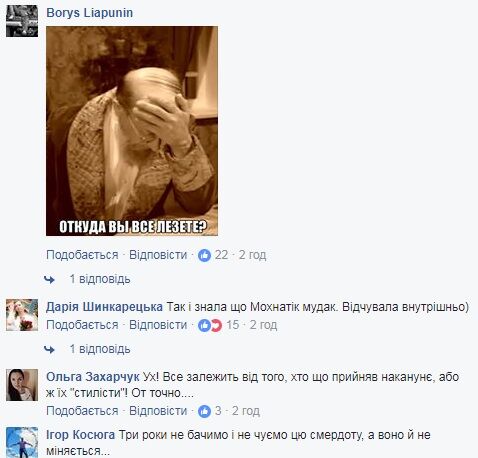  "Фу, яка гидота": мережу шокували свіжі фото українських і російських зірок 