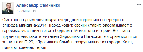  Фанат "ДНР" і "русского міра": що відомо про героя скандалу з ведучим Вереснем 