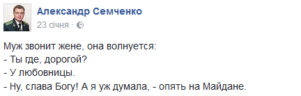  Фанат "ДНР" і "русского міра": що відомо про героя скандалу з ведучим Вереснем 