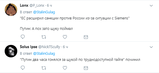  «Видно, НАТОвська була»: в мережі посміялися над Путіним, який 2 години ганяв щуку 