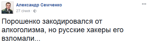  Фанат "ДНР" і "русского міра": що відомо про героя скандалу з ведучим Вереснем 