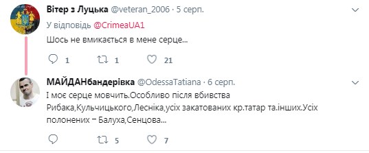 Вспомнили и фронт, и дочь: соцсети ополчились против Фреймут из-за смерти Бережной