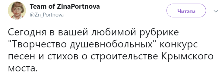 "Творчість душевнохворих": мережу вразив пісенний конкурс прихильників "Кримнашу"