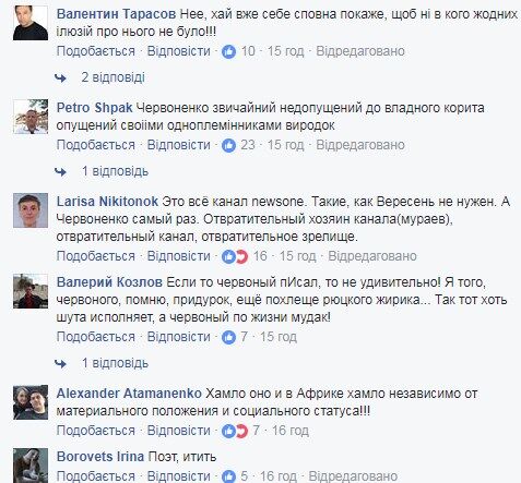 "Ненавижу вас, быдло!" Известный политик разгневал украинцев своими оскорблениями