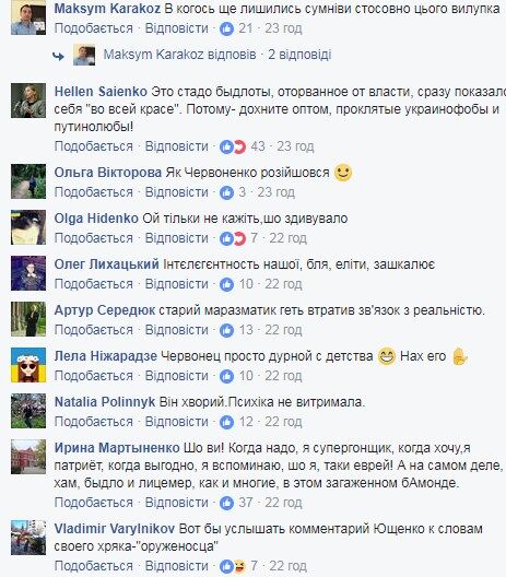 "Ненавижу вас, быдло!" Известный политик разгневал украинцев своими оскорблениями