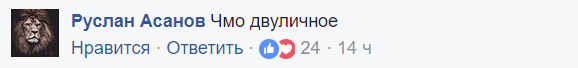 Был нормальным?! Сеть удивило признание в любви Украине топ-пропагандиста Путина