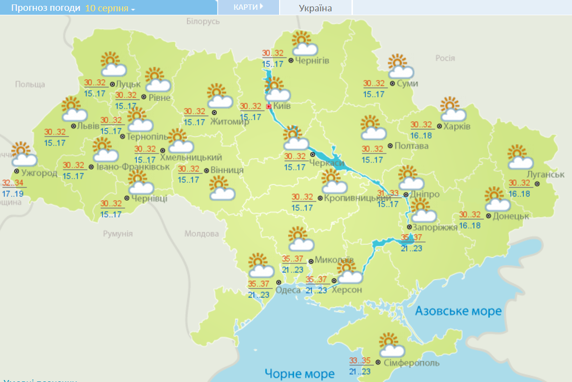  Спека повертається: синоптики дали прогноз до кінця робочого тижня в Україні 