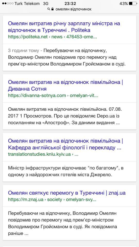 До "півмільйона" не дотягнув: Омелян відзвітував про свій відпочинок у Туреччині