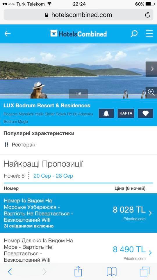 До "півмільйона" не дотягнув: Омелян відзвітував про свій відпочинок у Туреччині