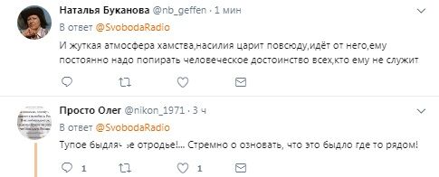 "Дальше своего курятника ничего не видят": соцсеть возмутили ответы россиян о Путине