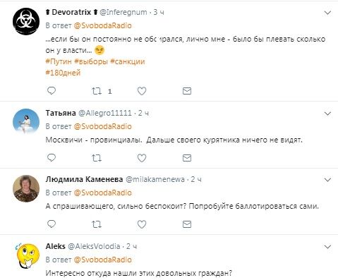 "Далі свого курника нічого не бачать": соцмережу обурили відповіді росіян про Путіна