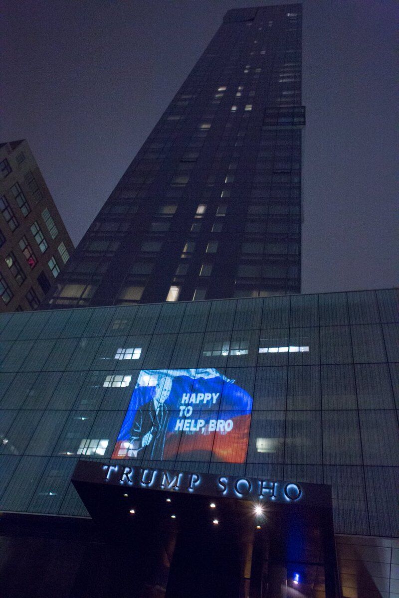 Путін на готелі Trump SoHo