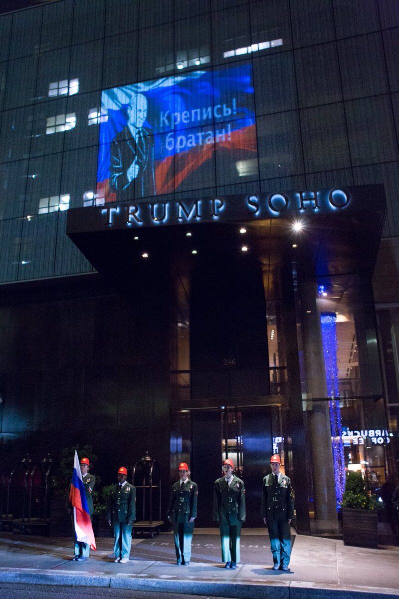 Путин на отеле Trump SoHo