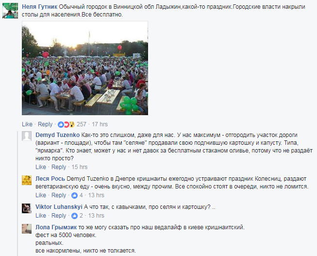  Без лопат та озвірілих пенсіонерів: росіянам показали "голодуючу" Україну 
