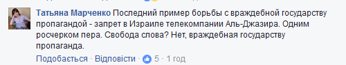 "Одна з найпекельніших свиней фабрики брехні": пропагандистка Кремля в Києві розгнівала мережу