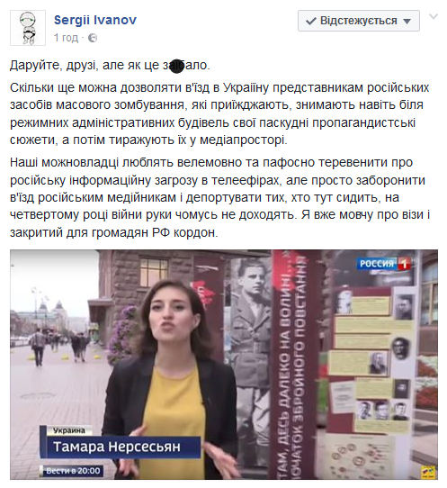 "Одна из самых адских свиней фабрики лжи": пропагандистка Кремля в Киеве разгневала сеть